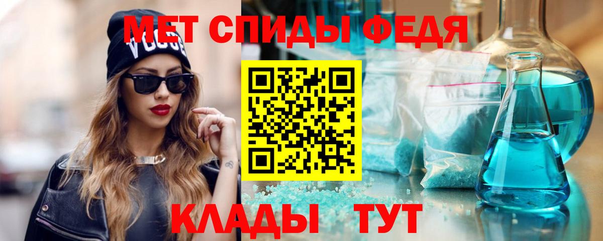 АМФ  Вход с VPN  Коммунар  Amphetamine 98% 
