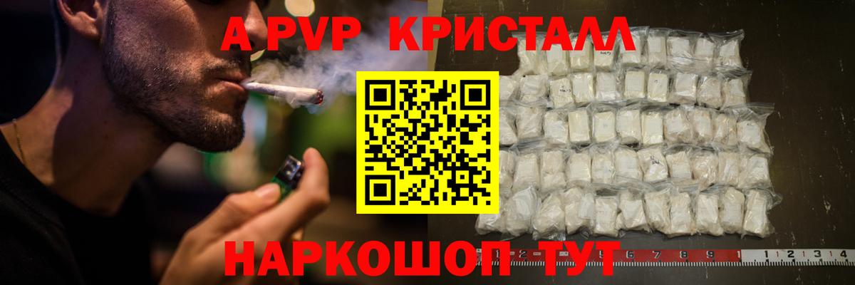 АМФЕТАМИН Коммунар