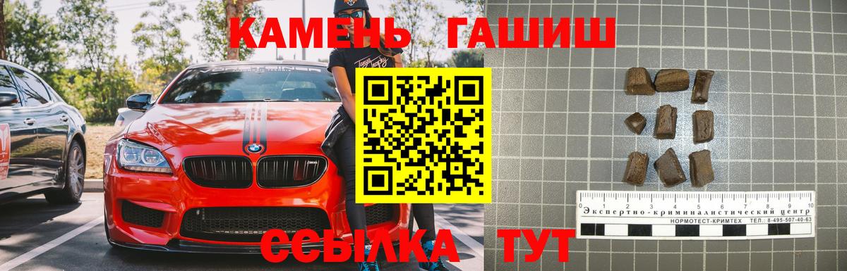 ГАШ ice o lator Коммунар