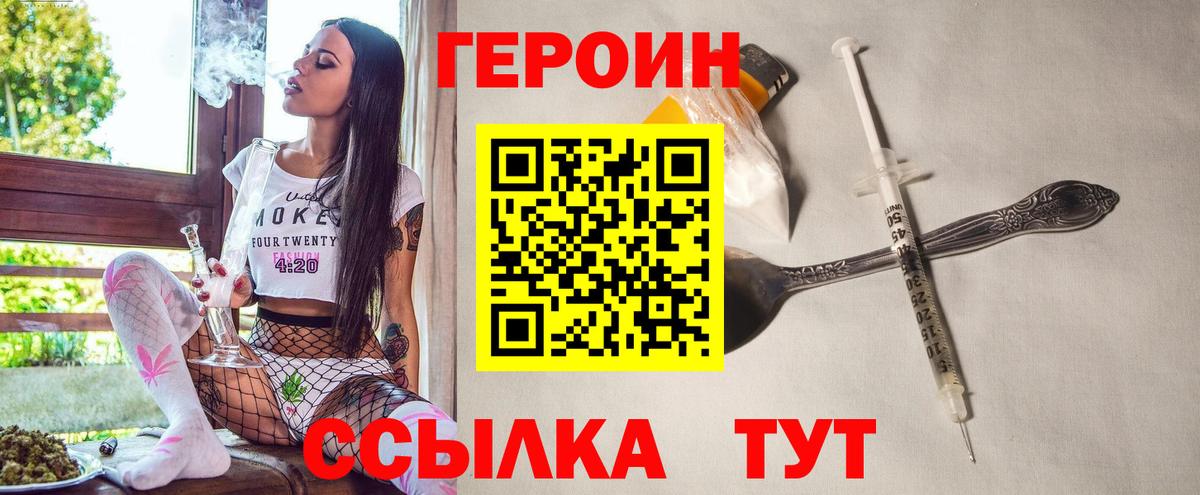 Коммунар  Героин афганец  Героин  Вход с VPN 