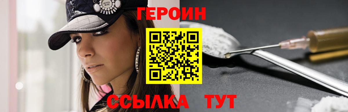ГАШИШ  Вход с VPN  Коммунар  COCAIN  Мефедрон кристаллы  Гашиш  Кетамин  МДМА  Купить наркотики  ЭКСТАЗИ 