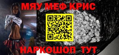 альфа пвп VHQ Кандалакша