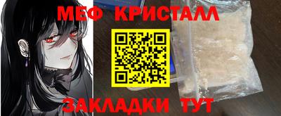 альфа пвп VHQ Кандалакша
