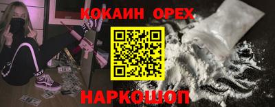 прущая мука Канаш