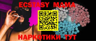 альфа пвп VHQ Кандалакша