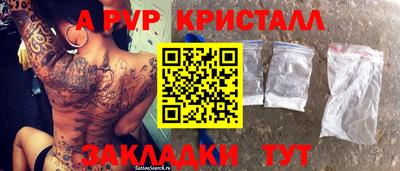 альфа пвп VHQ Кандалакша