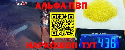 Альфа ПВП Кинель