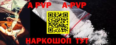 Альфа ПВП Кинель