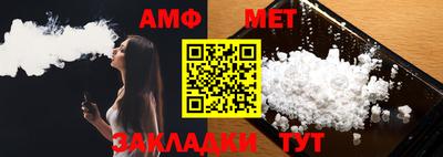 альфа пвп VHQ Кандалакша