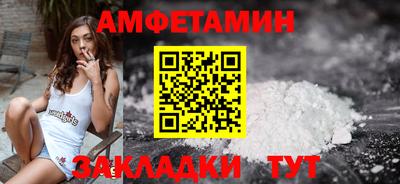 ALPHA-PVP Кингисепп