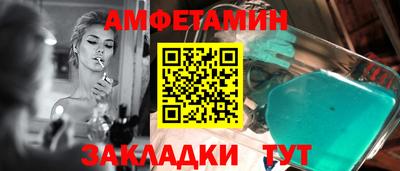 альфа пвп VHQ Кандалакша