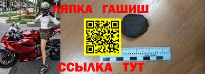 Альфа ПВП Кинель
