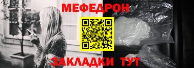 альфа пвп VHQ Кандалакша