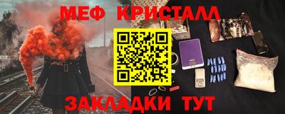 ALPHA-PVP Кингисепп