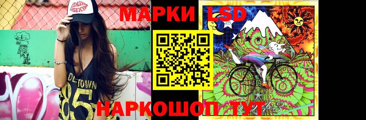 ЛСД экстази ecstasy  Вход с VPN  Лсд 25 экстази  Коммунар 