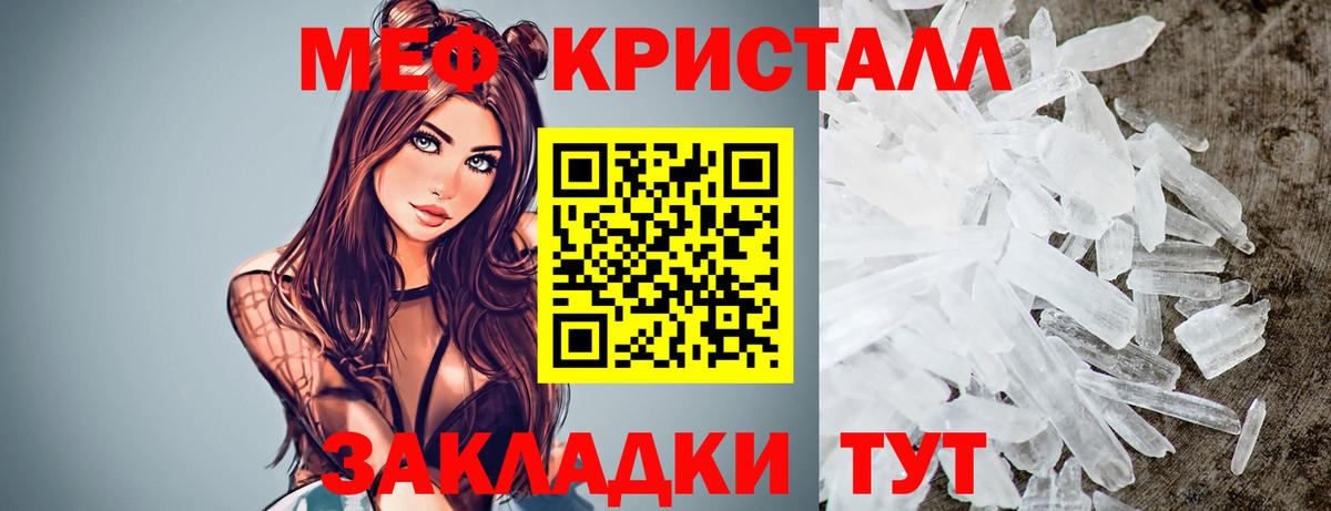 Коммунар  Мефедрон  Вход с VPN  МЯУ-МЯУ  Мефедрон mephedrone  Мефедрон кристаллы 