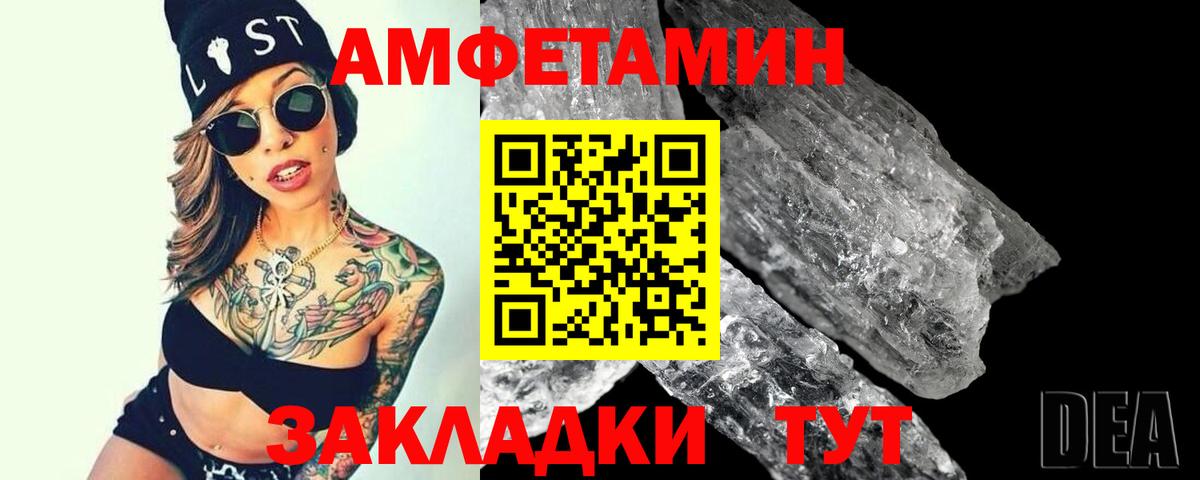 Первитин мет  Первитин мет  Вход с VPN  Коммунар 