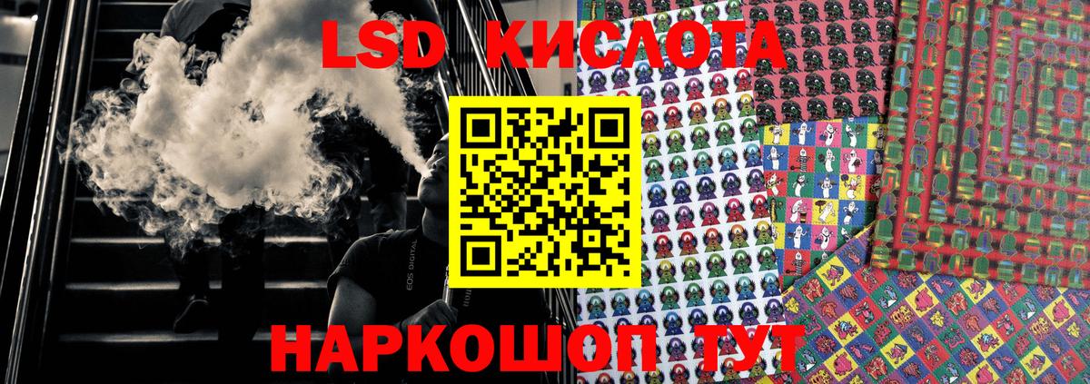 Коммунар  купить наркоту  Вход с VPN  Марки N-bome 1,5мг 