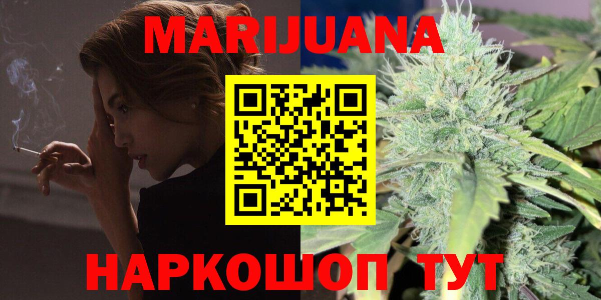 Шишки марихуана семена  Конопля MAZAR  Конопля семена  Каннабис Ganja  Вход с VPN  Коммунар 